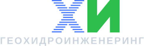 ГХИ